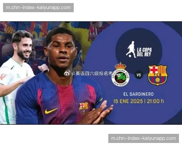 库巴西回归首发稳定后防 巴萨失球数联赛最低纪录延续